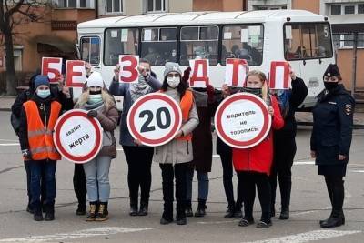 Ивановцы отметили Всемирный день памяти жертв ДТП - mkivanovo.ru - Ивановская обл.