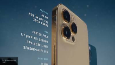 Apple признала проблемы со звуком в новых iPhone 12 - newinform.com