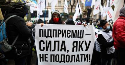 В ряде городов Украины бизнес вышел на акции против карантина выходного дня (ФОТОРЕПОРТАЖ) - dsnews.ua - Украина - Киев