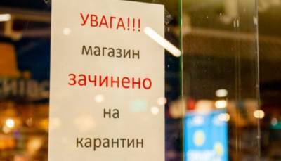 Елена Кондратюк - В Верховной Раде подготовили постановление об отмене карантина выходного дня - vchaspik.ua - Украина