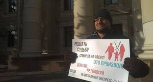 Павел Крашенинников - Андрей Клишаса - Волгоградские активисты выступили против законопроекта об изъятии детей - kavkaz-uzel.eu - Волгоград