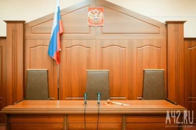 В Кузбассе суд снизил наказание «рабовладельцам», издевавшимся над девушкой - gazeta.a42.ru - Кемерово - Мариинск
