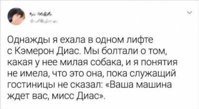 18 человек рассказали о моменте в жизни, после которого они проснулись почти знаменитыми («Почти» — ключевое слово) - skuke.net