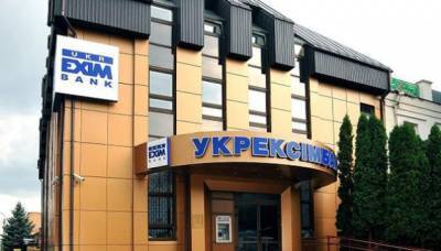 Евгений Мецгер - Укрэксимбанк подписал новую выгодную сделку по кредитованию экспортеров - minfin.com.ua - Украина