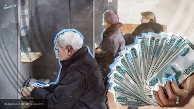 Nation News - Госдума призывает проиндексировать пенсии работающим пенсионерам - nation-news.ru