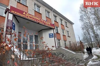 На должность руководителя администрации Сысольского района претендуют три человека - bnkomi.ru - район Сысольский