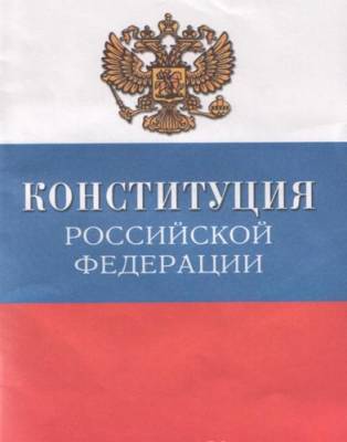 Андрей Климов - Климов уточнил предложение сенаторов увольнять педагогов за подстрекательства к нарушению Конституции РФ - argumenti.ru - Россия - Конституция