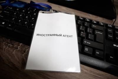 Андрей Климов - В Совфеде хотят перед выборами ввести понятие «кандидат, выполняющий функции иноагента» - znak.com - Россия