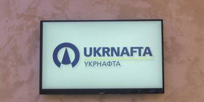 Рада приняла закон об урегулировании налогового долга Укрнафты - nv.ua