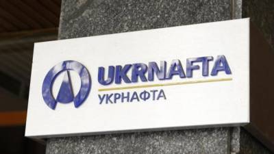 Рада приняла закон о погашении более 30 млрд грн долгов Укрнафты - ru.espreso.tv