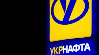 Нардепы утвердили сделку по долгам Укрнафты - hubs.ua