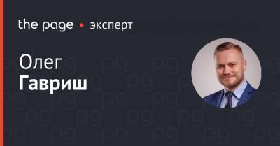 Оксана Маркарова - Бизнес-аквариум: проблемы с бюджетом и кризис в энергетике - thepage.ua - США - Украина