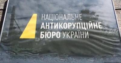 В НАБУ опровергли закрытие дела "Роттердам+" - focus.ua - Украина - Роттердам+