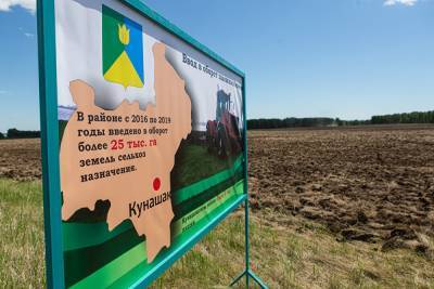 На Южном Урале рядом с радиоактивной зоной хотят устроить место для хранения неизвестных отходов - znak.com