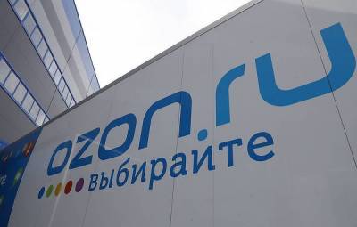 Ozon привлечет на NASDAQ миллиард долларов - cnews.ru - США