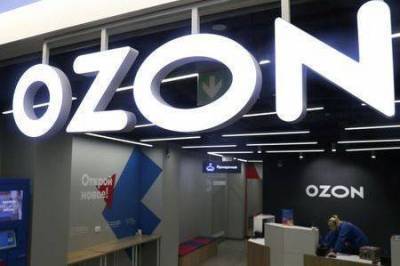 Книги заявок на IPO Ozon планируется закрыть 23 ноября - 3 источника на финансовом рынке - smartmoney.one - США