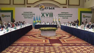 Партия "Ауыл" на внеочередном съезде утвердила предвыборную программу - informburo.kz - Казахстан