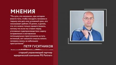 Александр Бастрыкин - Стало известно о росте числа избежавших судимости россиян - delovoe.tv