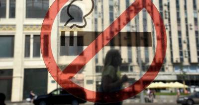 Курение в неположенных местах в Москве снизилось почти на 40% - m24.ru - Москва - Россия