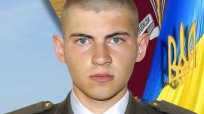 Названо имя военного, который 16 ноября погиб в зоне ООС - ru.espreso.tv - Украина - Кировоградская обл.