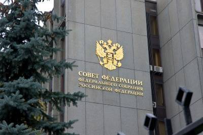 В Совфеде одобрили повышение НДФЛ до 15% на доходы свыше 5 млн рублей - ivbg.ru - Россия