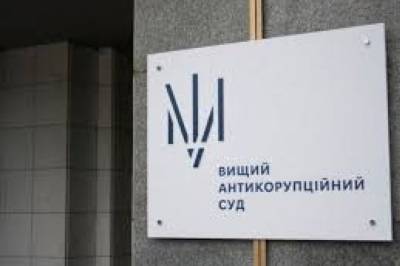 Петр Порошенко - Виктор Янукович - Спасибо Порошенко с Януковичем: ВАКС отменил свой первый обвинительный приговор - newsone.ua