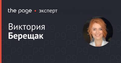 Как понять, что застройщик думает о качестве жилья, а не количестве - thepage.ua - Украина - Реконструкция