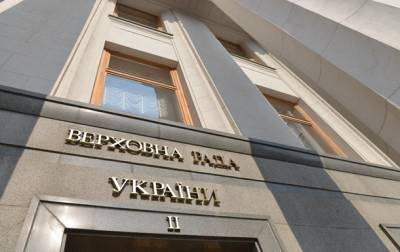 Комитет ВР поддержал законопроект Зеленского о референдуме - korrespondent.net