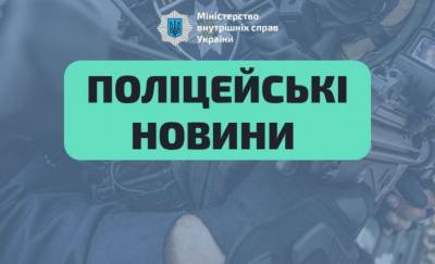 Полиция Донетчины расследует факт препятствования профессиональной деятельности журналиста - lenta.ua - Украина