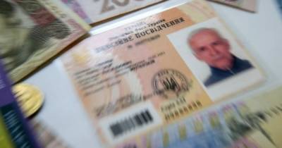 Накопительная пенсионная система: Кабмин одобрил проект закона - tsn.ua - Украина