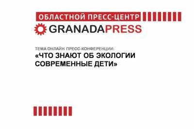 Карен Даллакян - Что южноуральские дети знают об экологии - chel.mk.ru - Челябинская обл.