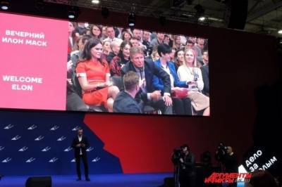 Илон Маск - Бернар Арно - Марк Цукерберг - Вильям Гейтс - Илон Маск - Илон Маск вошел в тройку самых богатых людей мира по версии Bloomberg - aif.ru - США - Франция