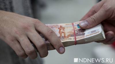 Глава Фонда капремонта Магаданской области попался на взятке - newdaynews.ru - Россия - Магаданская обл.