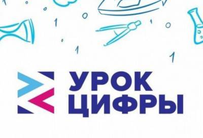 Школьникам Ленобласти расскажут, как работают нейросети - online47.ru - Россия - Ленинградская обл.