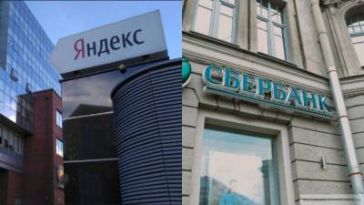 Тигран Худавердян - Раскрыты причины разногласий "Яндекса" и Сбербанка - nation-news.ru