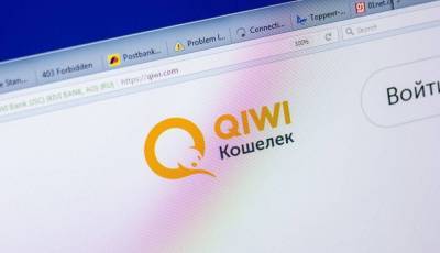Чистая прибыль Qiwi выросла на 73% в III квартале. Акции растут против рынка - smartmoney.one