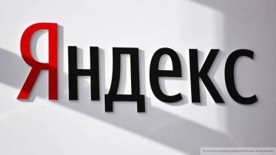 Тигран Худавердян - В "Яндексе" объяснили отказ от передачи данных о платежеспособности россиян - smartmoney.one