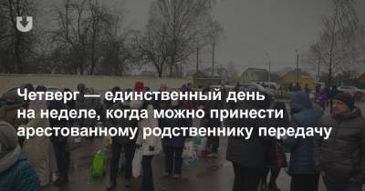 «Выходили первые ребята — сказали, все хорошо». Минчане с передачами стоят в очереди у тюрьмы в Могилеве - news.tut.by - Минск