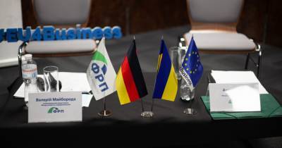 Объявлены результаты проекта "Поддержка малых и средних предприятий" - dsnews.ua - Украина - Германия