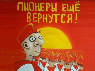 Московские власти выделят 450 млн рублей на патриотическое воспитание школьников - kasparov.ru - Москва - Россия - Московская обл.