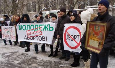 Олег Аполихин - В Минздраве предложили проводить операции по прерыванию беременности в «абортариях» при ФСИН - og.ru
