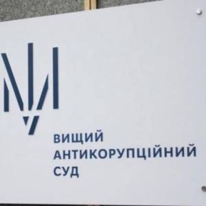 ВАКС закрыл уже девять дел по недостоверному декларированию - reporter-ua.com - Украина
