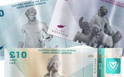 Кипрский фунт 13 лет спустя - vkcyprus.com - Никосия
