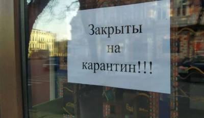 Владимир Зеленский - Денис Шмыгаль - В Кабмине все спокойно: почему у Шмыгаля уповают на карантин выходного дня - lenta.ua - Украина