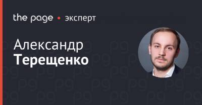 Алименты: война родителей или инструмент защиты ребенка - thepage.ua