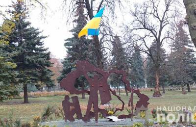На Киевщине мужчина надругался над украинским флагом около скульптуры Героям Небесной Сотни - sharij.net - Украина