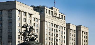 В Госдуму внесли поправки в закон об образовании против негативного влияния извне - ug.ru
