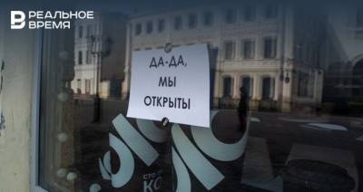 Любовь Авдонина - В Татарстане коронавирусом чаще заражаются на работе - realnoevremya.ru - респ. Татарстан