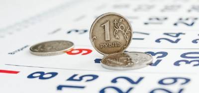 Фондовые эксперты назвали самую перспективную валюту для хранения сбережений в ноябре - runews24.ru - Россия - США