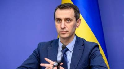 Виктор Ляшко - Украина закупит вакцину от COVID для 20 млн граждан – Ляшко - ru.slovoidilo.ua - Украина